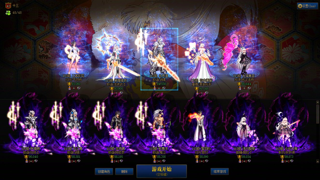 跨一唐人街新版本春季招新11