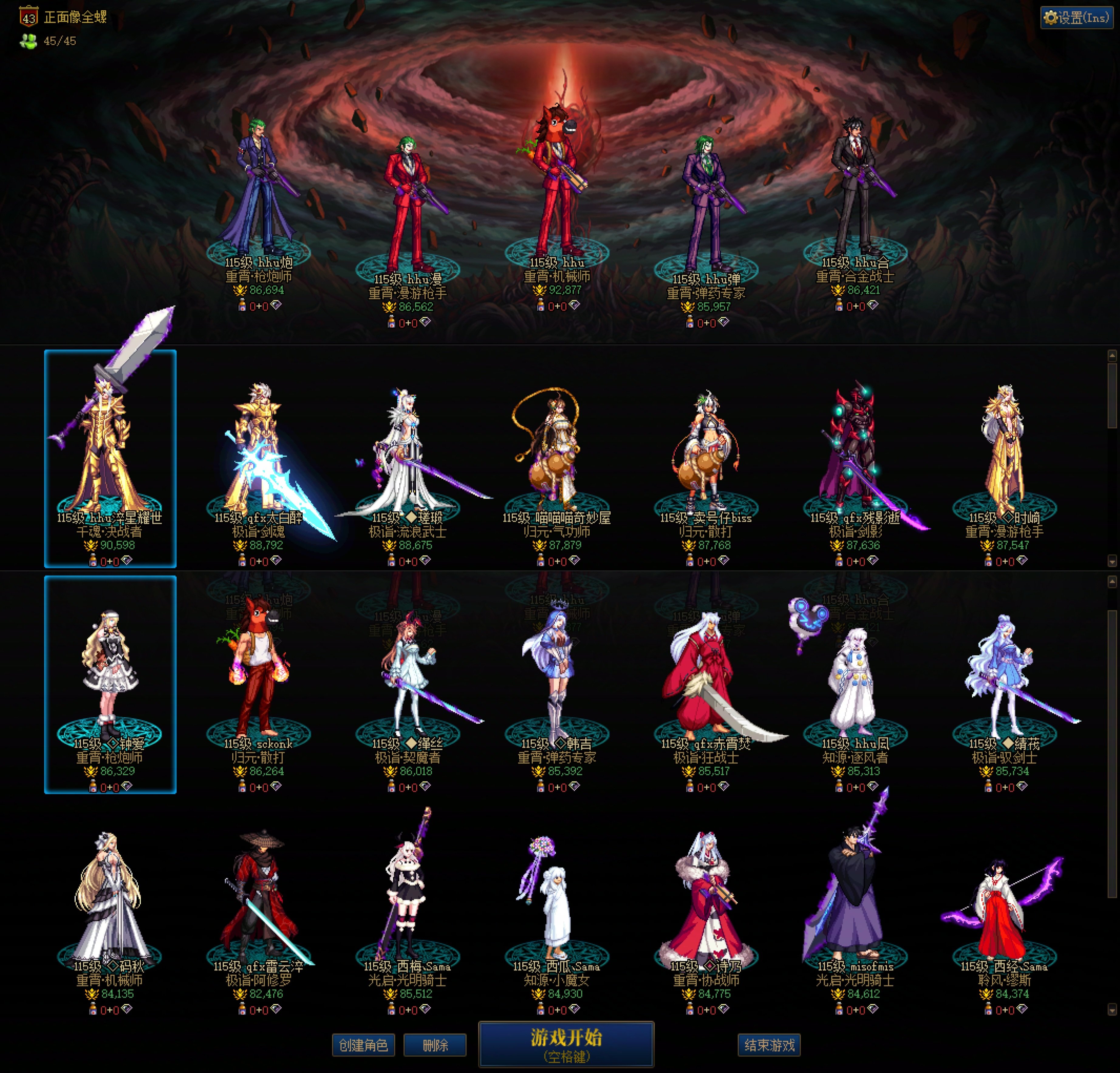 跨一唐人街新版本春季招新14