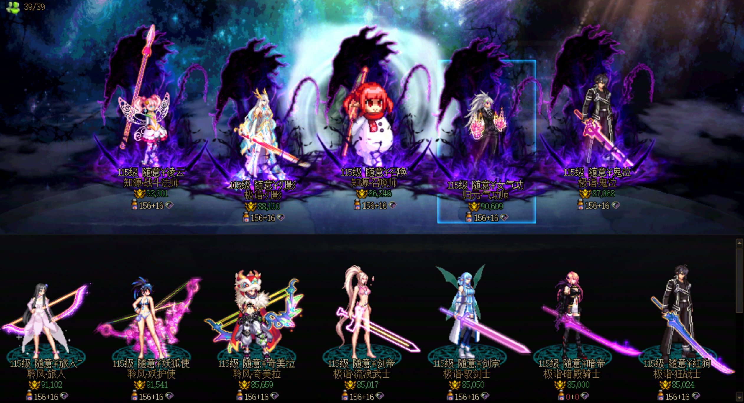 跨一唐人街新版本春季招新13