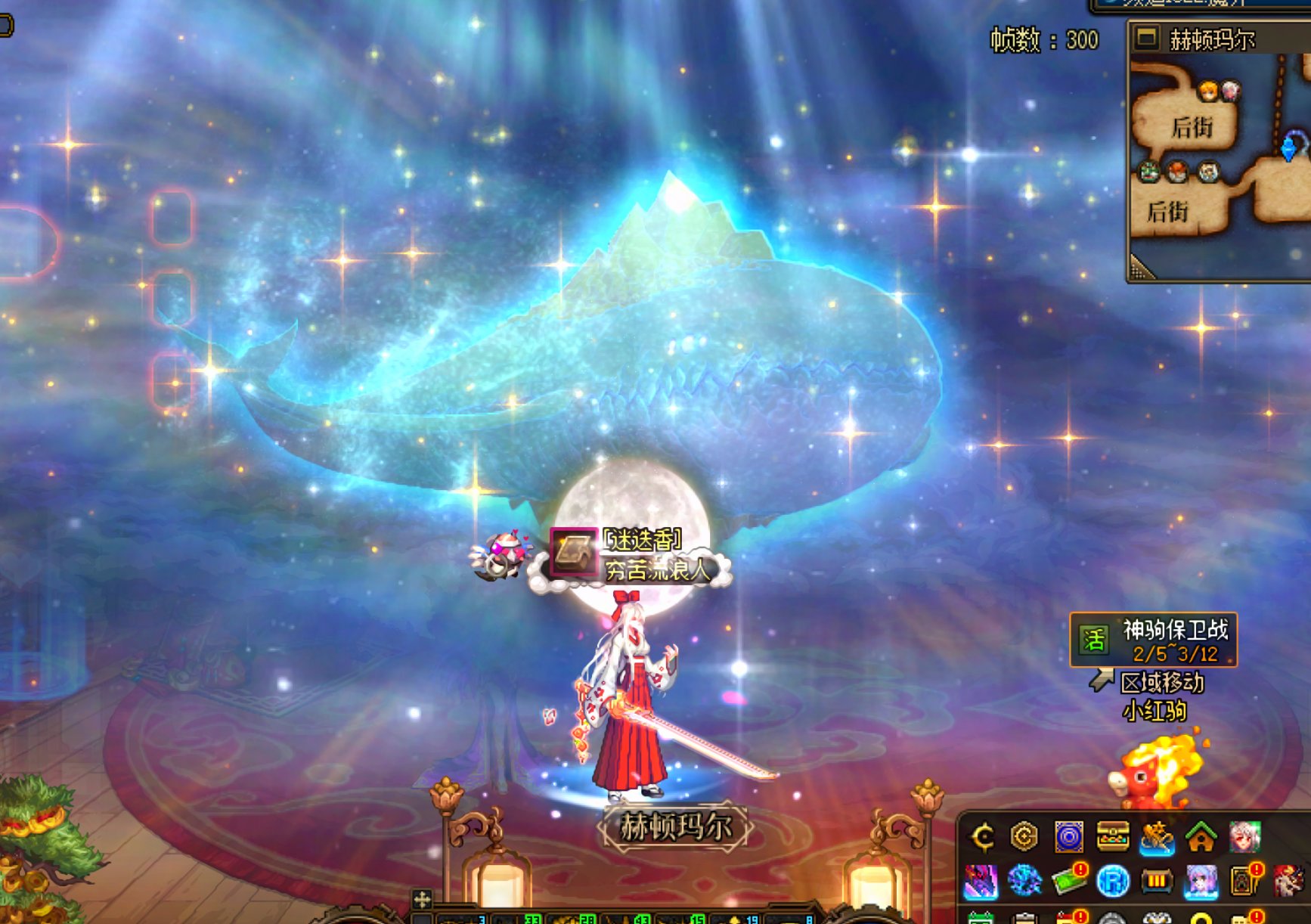 跨一唐人街新版本春季招新16