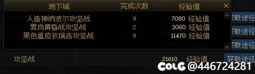 哎。。。你们材料留吧4