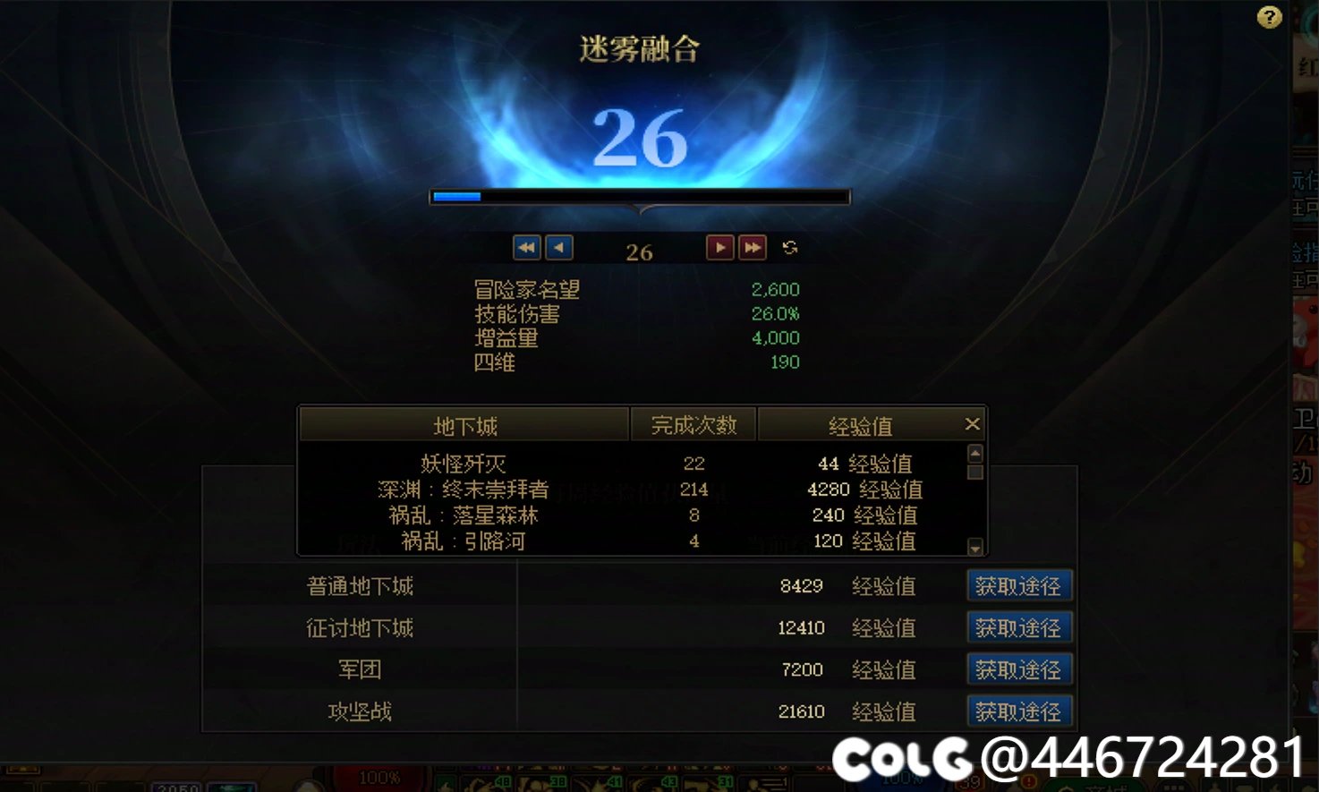 哎。。。你们材料留吧1