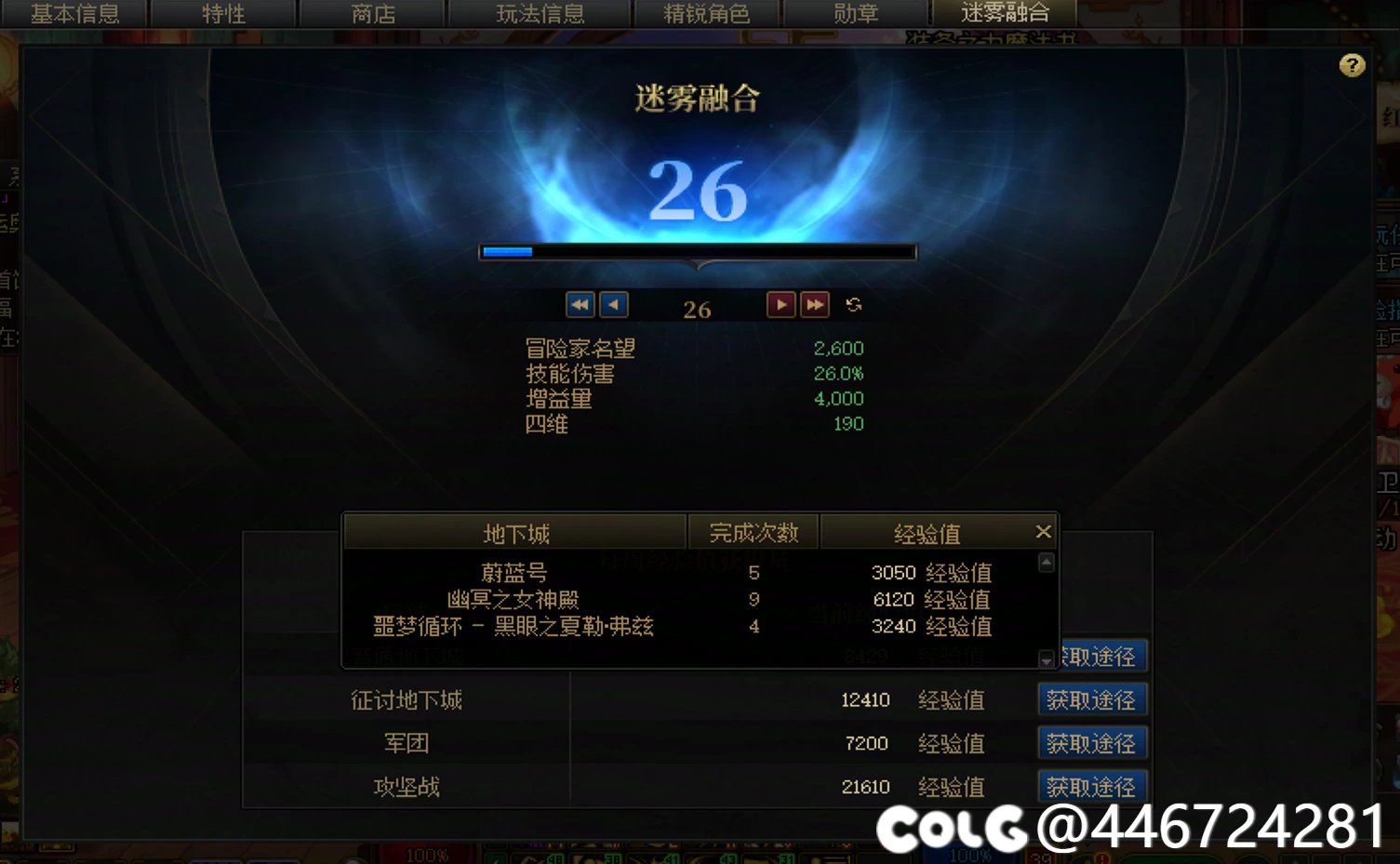 哎。。。你们材料留吧2