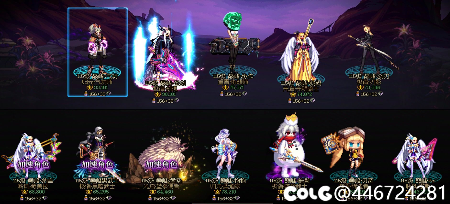 哎。。。你们材料留吧5