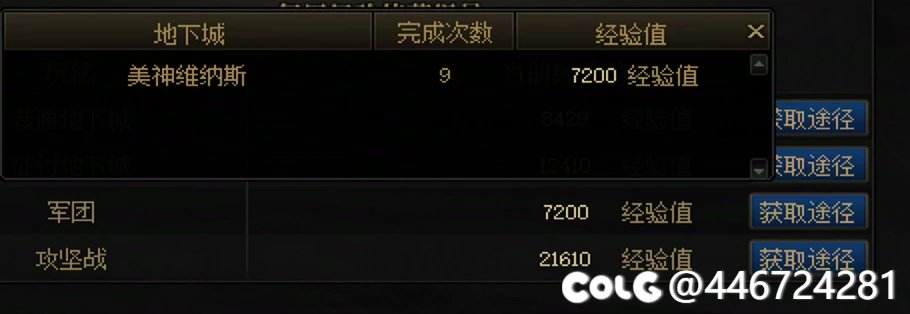 哎。。。你们材料留吧3