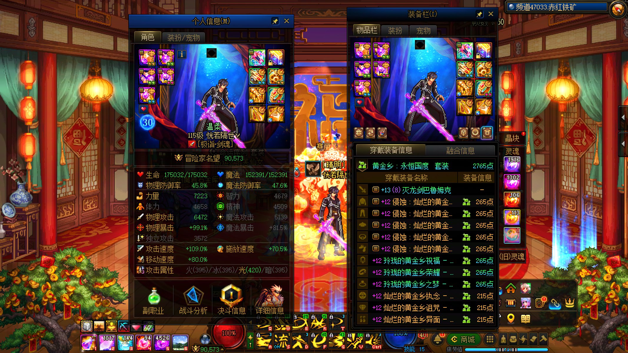 跨七/八 晴明小团体/公会招人2