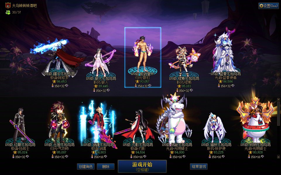 跨一微信小团体 冲撞狄瑞吉噩梦 招募ing1