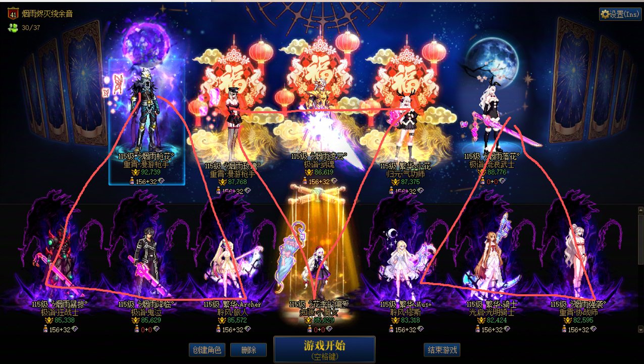 跨一微信小团体 冲撞狄瑞吉噩梦 招募ing3