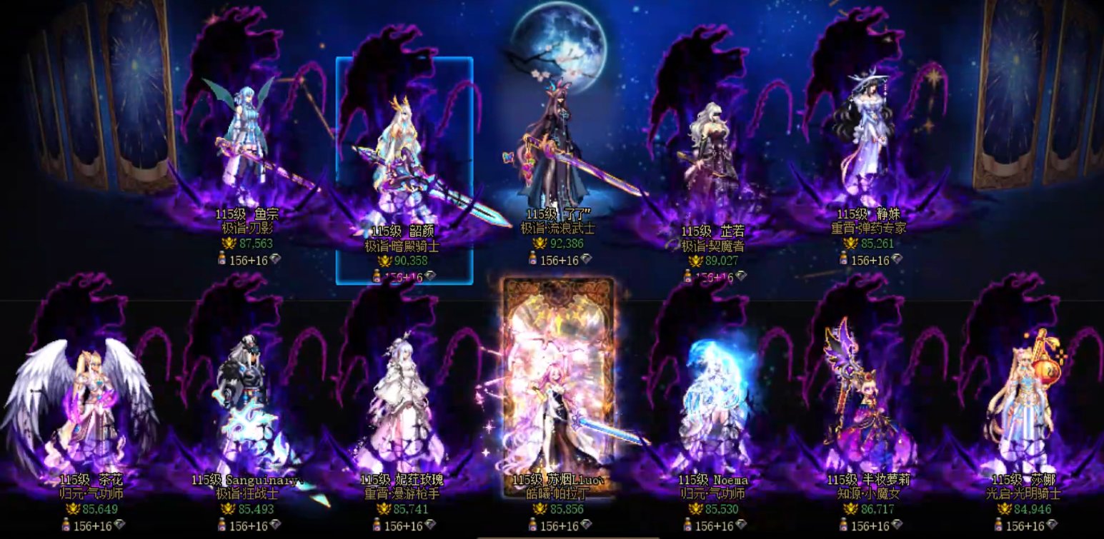 跨一微信小团体 冲撞狄瑞吉噩梦 招募ing4