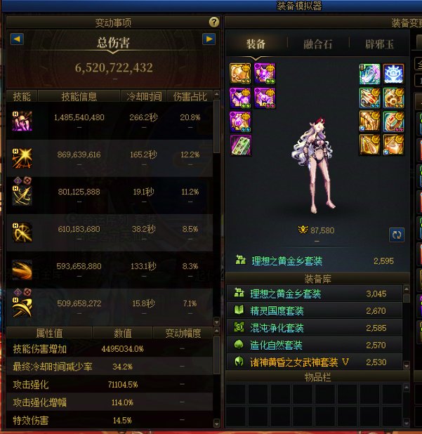 跨6有没有合适的小团体 合适喊我下2