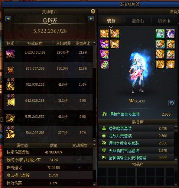 跨6有没有合适的小团体 合适喊我下4