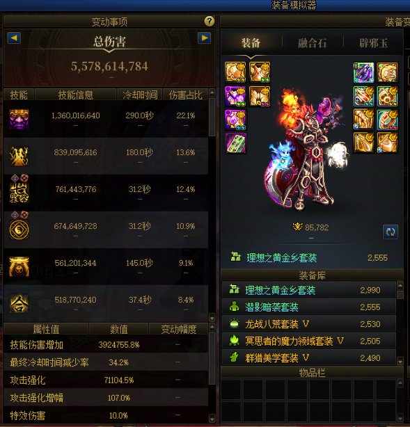 跨6有没有合适的小团体 合适喊我下3