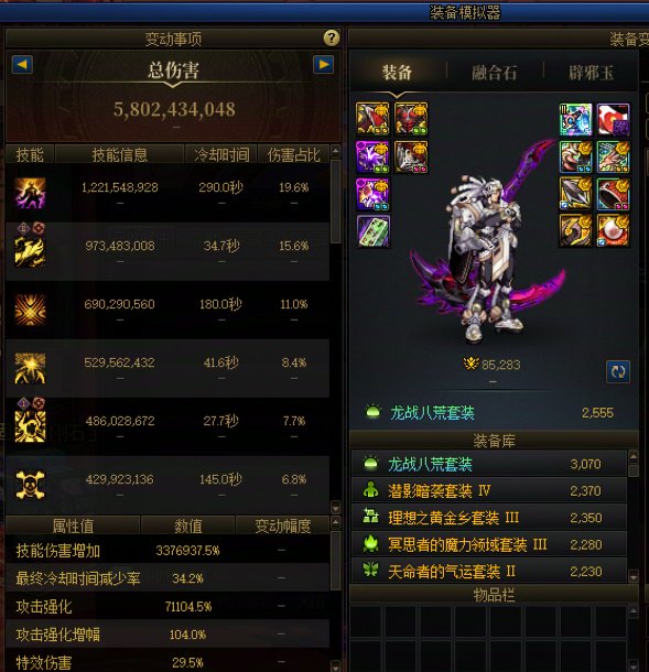 跨6有没有合适的小团体 合适喊我下5