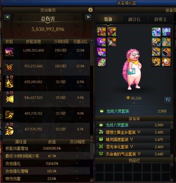 跨6有没有合适的小团体 合适喊我下6