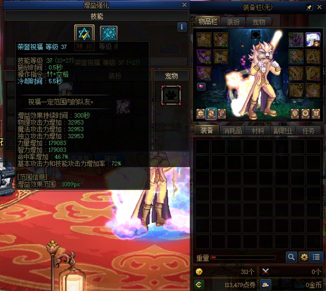 跨6有没有合适的小团体 合适喊我下7