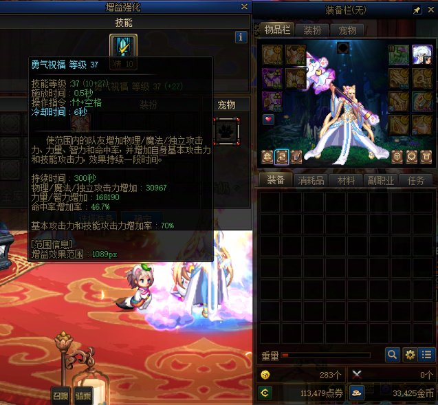 跨6有没有合适的小团体 合适喊我下8