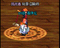 【三月征稿】召唤师召唤兽改8bit宠物，鞭挞特效隐藏，召唤师光环补丁17