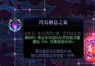 【攻略：狄瑞吉】黑雨将至，无法逆转！狄瑞吉困难/噩梦模式流程一图流教学8