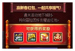 【攻略：到期提醒】3月12日活动道具到期提醒，太初跨界石、增幅保护券即将删除7