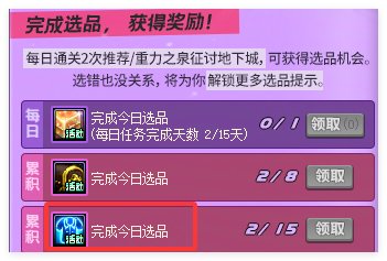 【攻略：到期提醒】3月12日活动道具到期提醒，太初跨界石、增幅保护券即将删除19