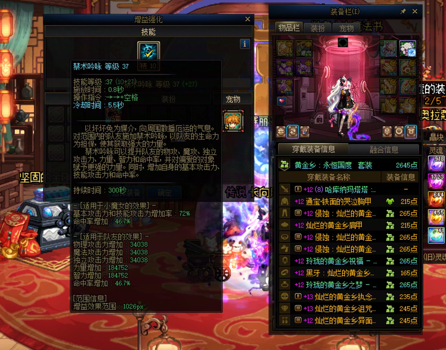 跨四周六晚八点半小团体招人【满了】4