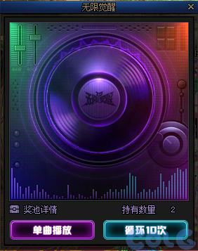 【爆料：国服体验服0310】噩梦竞拍调整/无限觉醒装扮发售/阿拉德回合战/部分活动调整10