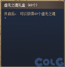 【爆料：国服体验服0310】噩梦竞拍调整/无限觉醒装扮发售/阿拉德回合战/部分活动调整87