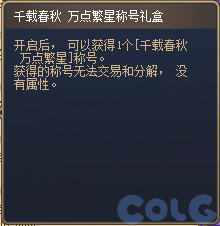 【爆料：国服体验服0310】噩梦竞拍调整/无限觉醒装扮发售/阿拉德回合战/部分活动调整89