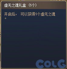 【爆料：国服体验服0310】噩梦竞拍调整/无限觉醒装扮发售/阿拉德回合战/部分活动调整97