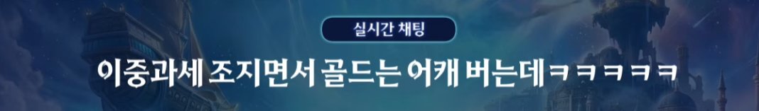 【爆料：千海天】职业平衡、改动撤销、未来设计计划公布——韩服千海天发布会DLC21
