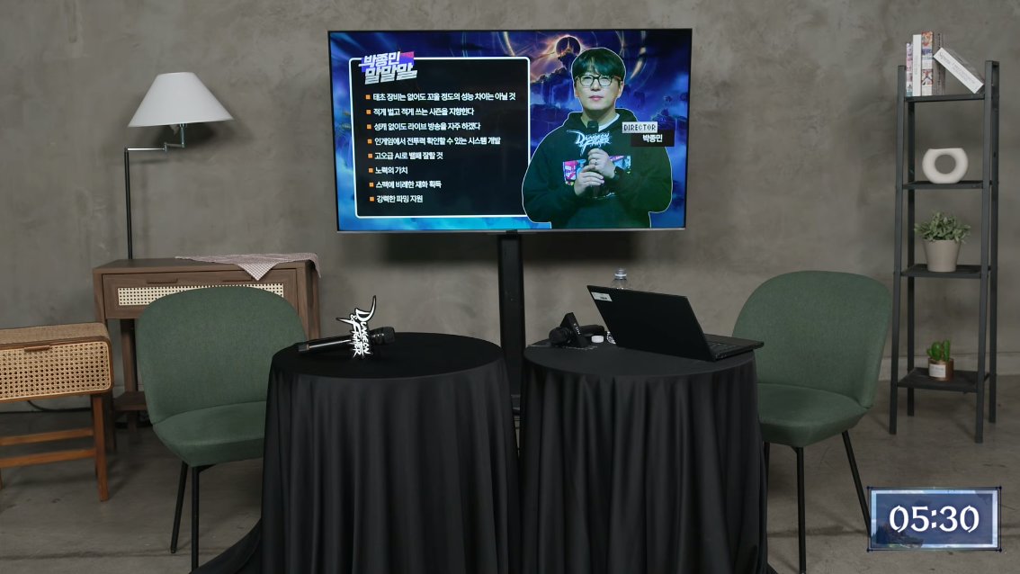 【爆料：千海天】职业平衡、改动撤销、未来设计计划公布——韩服千海天发布会DLC38