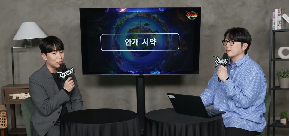 【爆料：千海天】职业平衡、改动撤销、未来设计计划公布——韩服千海天发布会DLC62