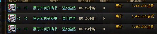 这么多人看好觉醒套的混搭天赋吗1