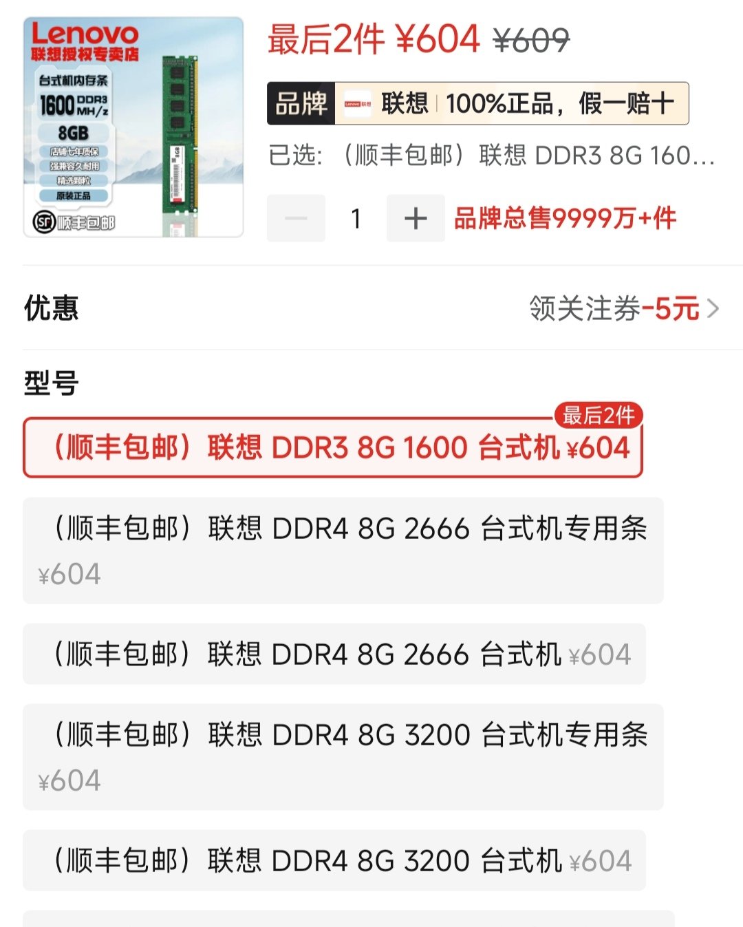 又学会两个成语，落井下石，趁火打劫1