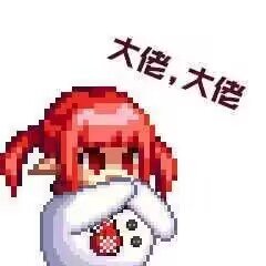 【三月征稿】【补丁首投】奶妈变女法补丁2