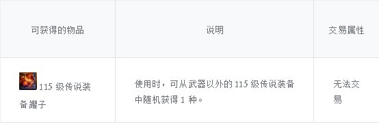 【爆料：韩服测试服0311】千海天服务器更新公告 (一) ：剧情/玩法13