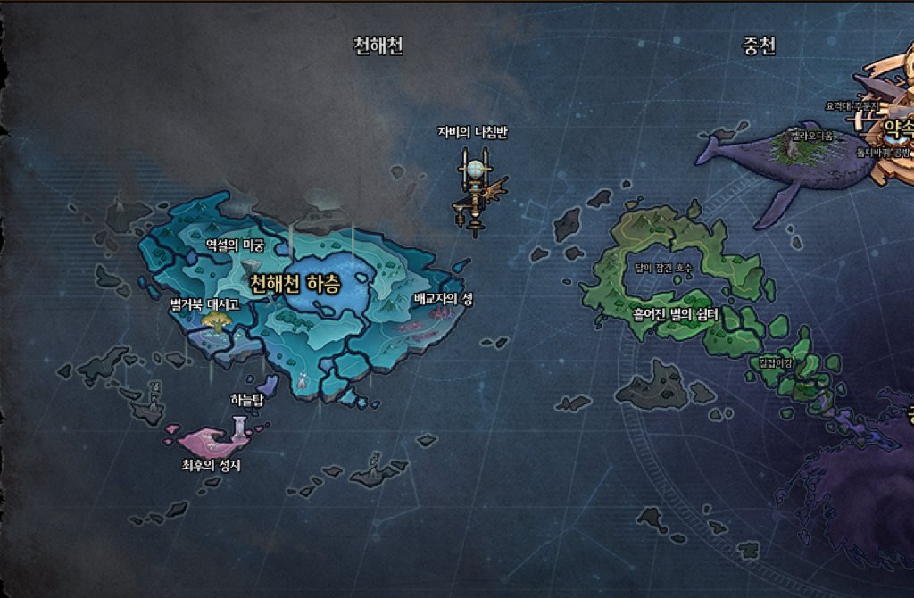 【爆料：韩服测试服0311】千海天服务器更新公告 (一) ：剧情/玩法15