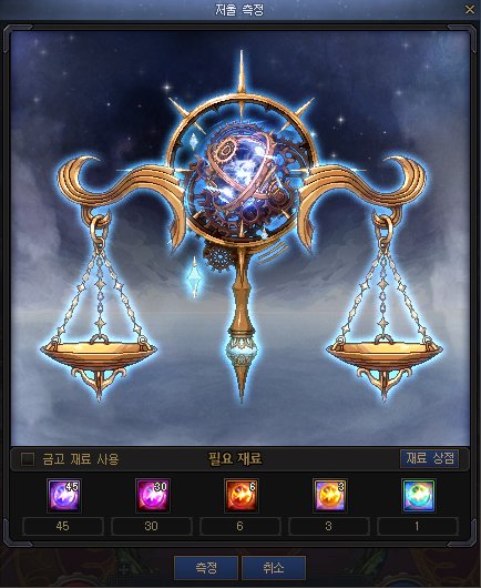 【爆料：韩服测试服0311】千海天服务器更新公告 (二) ：新养成系统/职业27