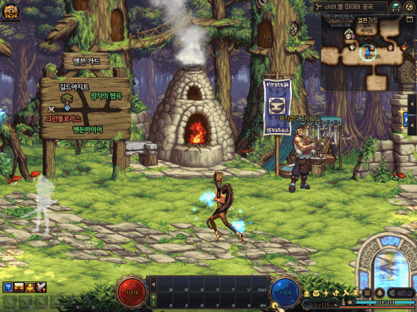 【爆料：韩服测试服0311】千海天服务器更新公告 (三) ：系统/其他变更4