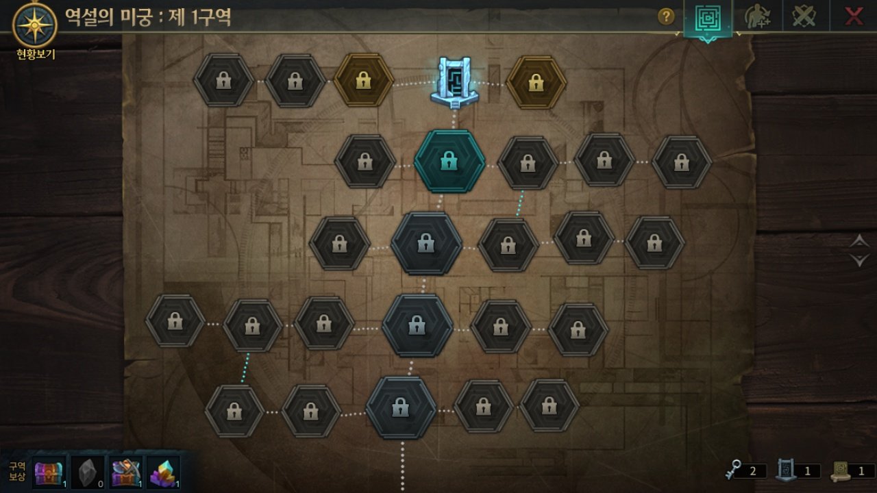 【爆料：韩服测试服0311】千海天服务器更新公告 (一) ：剧情/玩法56