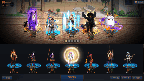 【爆料：韩服测试服0311】千海天服务器更新公告 (三) ：系统/其他变更12