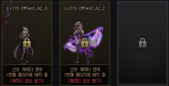 【爆料：韩服测试服0311】千海天服务器更新公告 (三) ：系统/其他变更14