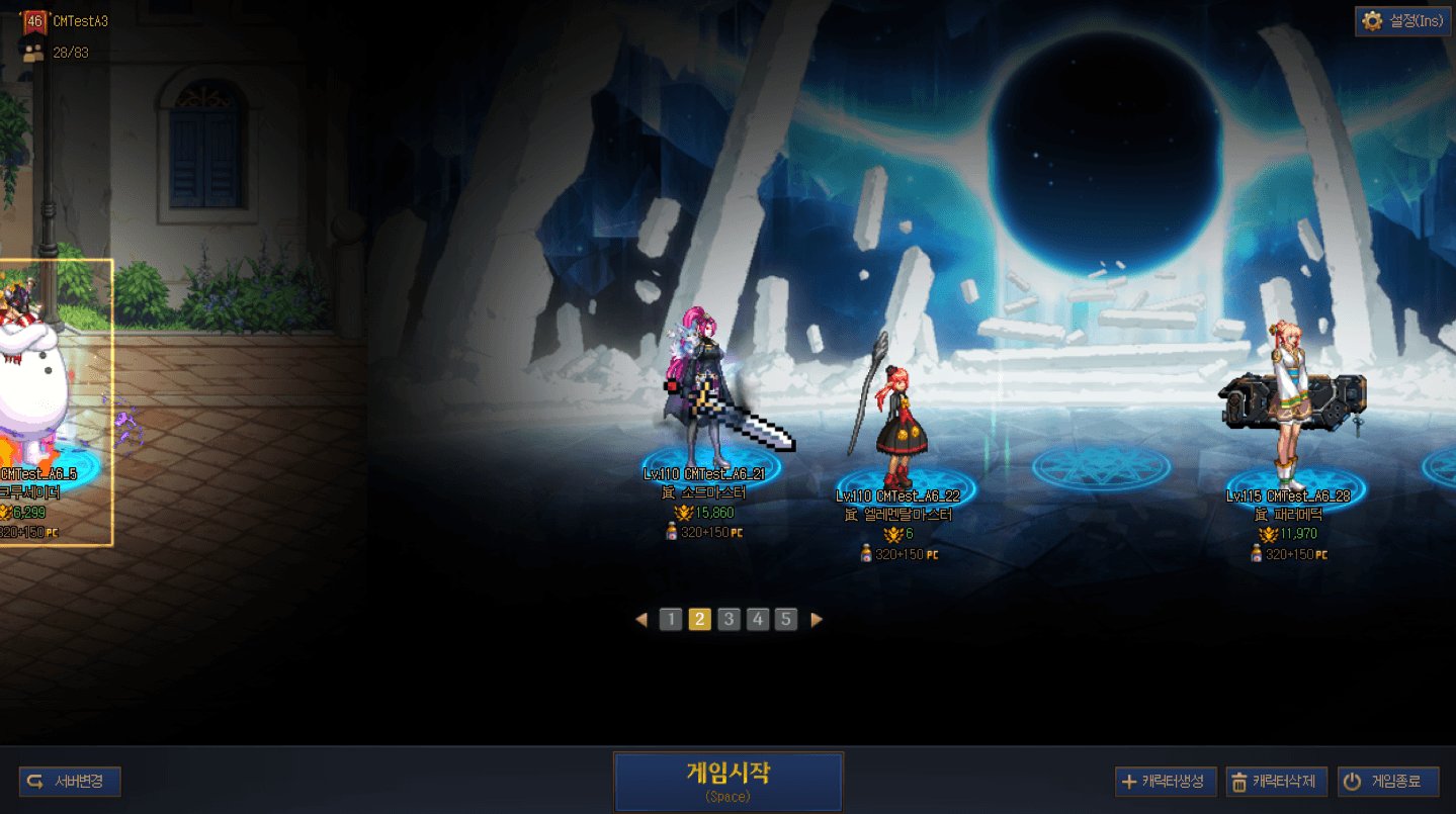 【爆料：韩服测试服0311】千海天服务器更新公告 (三) ：系统/其他变更16