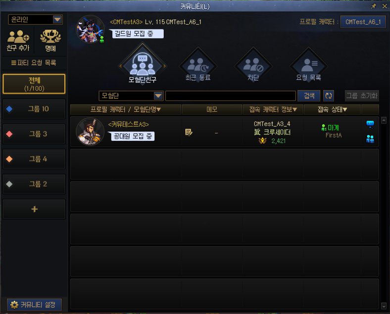 【爆料：韩服测试服0311】千海天服务器更新公告 (三) ：系统/其他变更20