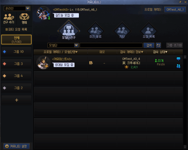【爆料：韩服测试服0311】千海天服务器更新公告 (三) ：系统/其他变更21