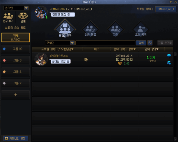 【爆料：韩服测试服0311】千海天服务器更新公告 (三) ：系统/其他变更22