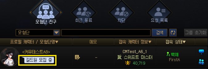 【爆料：韩服测试服0311】千海天服务器更新公告 (三) ：系统/其他变更25