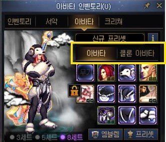 【爆料：韩服测试服0311】千海天服务器更新公告 (三) ：系统/其他变更27