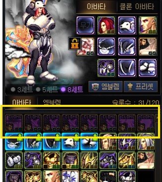 【爆料：韩服测试服0311】千海天服务器更新公告 (三) ：系统/其他变更28