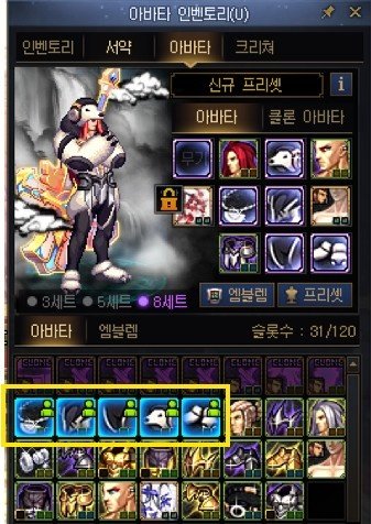 【爆料：韩服测试服0311】千海天服务器更新公告 (三) ：系统/其他变更32